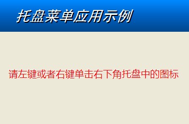 窗口样式